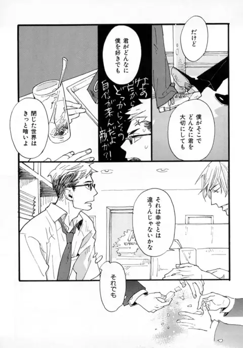 b-BOY Phoenix Vol.2 Busaiku Tokushuu