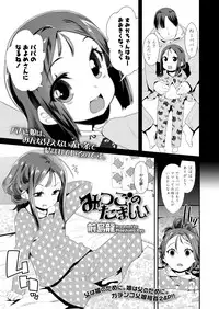 COMIC LO 2018-06 [Digital]