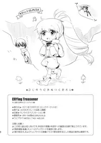 (C81) [AHM (Inu Blade, Lact Mangan)] CRYing Treasoner (s.CRY.ed)