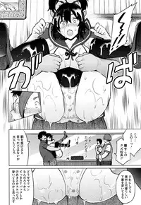 [Sanagi Torajirou] Erect Erect
