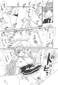 (COMIC1☆13) [BANGEYA (Kanno Kei)] office+love11 (Azur Lane)
