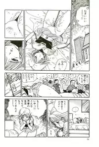 [Uchiyama Aki] Bishoujo Paradise