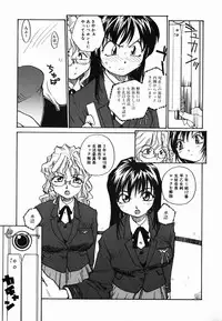 [RaTe] Tamahime Sama