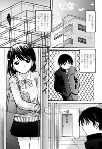 [TANAKA-EX] Tsutanai Joou-sama - Childish Queen