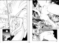 [Mii Akira] Lunatic Night 1