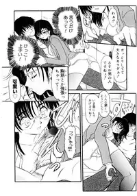 [Fujimiya Hiroshi] Kokumaro
