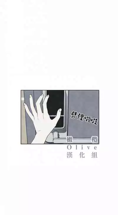 [Yuju] Summer Solstice Point Camp Ch.00-10|夏至点Ch.00~10[Chinese] [橄榄汉化组]