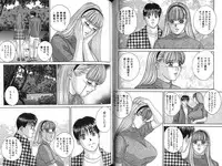 [Nishimaki Tohru] Blue Eyes Vol. 7
