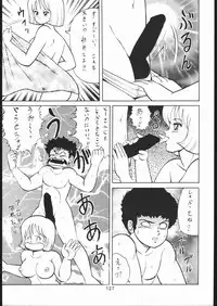 [Moriman Sho-Ten (Various)] KATZE 11 (Gundam)