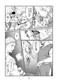 [Madobuchiya (Nishin)] Chikuhyou no Hanayome [Digital]