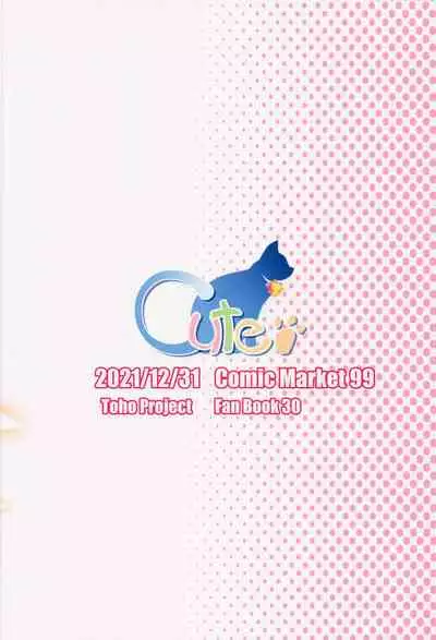 Tonikaku Akarui Flan-chan