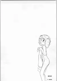 (C50) [Ganso Sonoda Ya (Various)] Chousen Ame Ver.09 (Various)