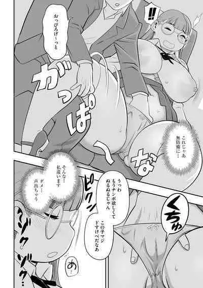 [Anthology] Mugen Chi ● Jigoku [Digital]