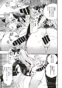 COMIC X-EROS #71 [Digital]