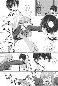 (C93) [ambience (Matsunaga Garana)] Sekinin Totte! Suzuya Onee-chan! (Kantai Collection -KanColle-)