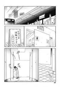 [Keno Yantarou] Abunai Kagai Jugyou