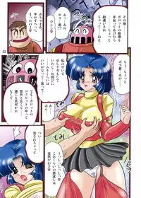 [Kantou Usagi Gumi (Kamitou Masaki)] Super Mini skirt Pilot Keikaku (Mobile Suit Gundam Seed Destiny, Super Robot Wars) [Digital]