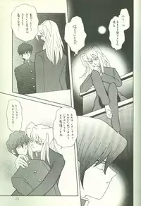 KougekiHyouji5(Yu-Gi-Oh!)