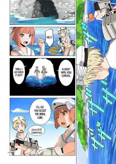 Seikyou Shinshoku | Spermatophore Encroachment