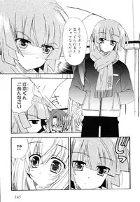 [Anthology] Dannyanen ~Otokonoko Ryoujoku Kessakusen~