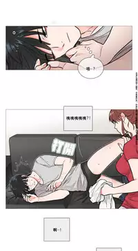 [The Jinshan] Sadistic Beauty Ch.1-30 [Chinese] [17汉化]