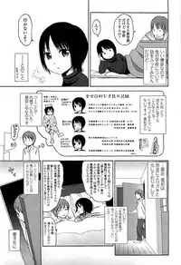 COMIC LO 2008-06 Vol.51