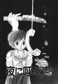 [Shinda Mane] RAKE