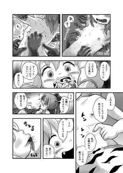 Mahou Shoujo ga Kusugurareru Hon