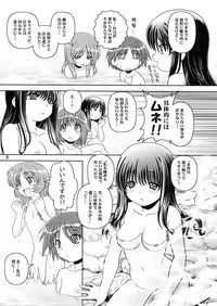 (C73) [Circle Credit (Benjamin, Akikan, Muichimon)] Take it easy 2 (Various)