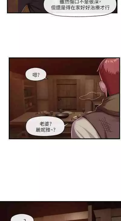 King of hypnotist in Isekai (19-20)-chinese