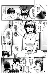 [Umezawa Takeki] Long Renji [Chinese]