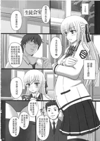 [Shiawase Kyouwakoku (Shiawase no Katachi)] Katashibu 25-shuu [Chinese] [Matsuri个人汉化]