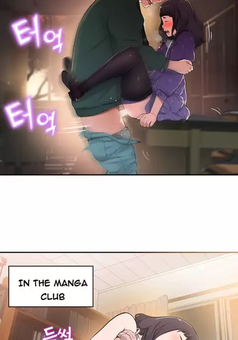 Tissue Thieves Ch.1-32