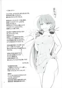 (C91) [Takenoko Honpo (Takenoko Maru)] Zenra Chinjufu Nisshi! ~Ofuro de Twister Game Hen~ (Kantai Collection -KanColle-)
