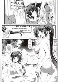 (COMIC1☆9) [Metabocafe Offensive Smell Uproar (Itachou)] Netorare Onsen ~Nanoha Hen~ (Mahou Shoujo Lyrical Nanoha)