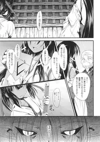 [Anthology] Slave Heroines Vol. 2