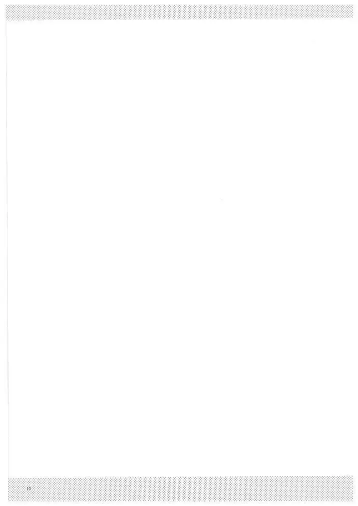 Uchuujin to Miraijin no Hon