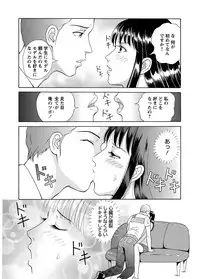 WEB Bazooka Vol.5
