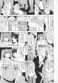 (COMIC1☆11) [Subesube 1kg (Narita Kyousha)] 9-Ji Kara 5-ji Made no Koibito Ch. 9 ~Nine to Five Lover~