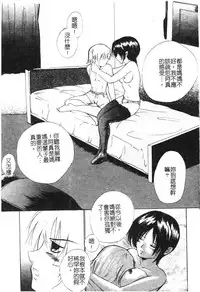 [Anthology] Kindan Kanin Vol. 15 Boshi Kankan [Chinese]