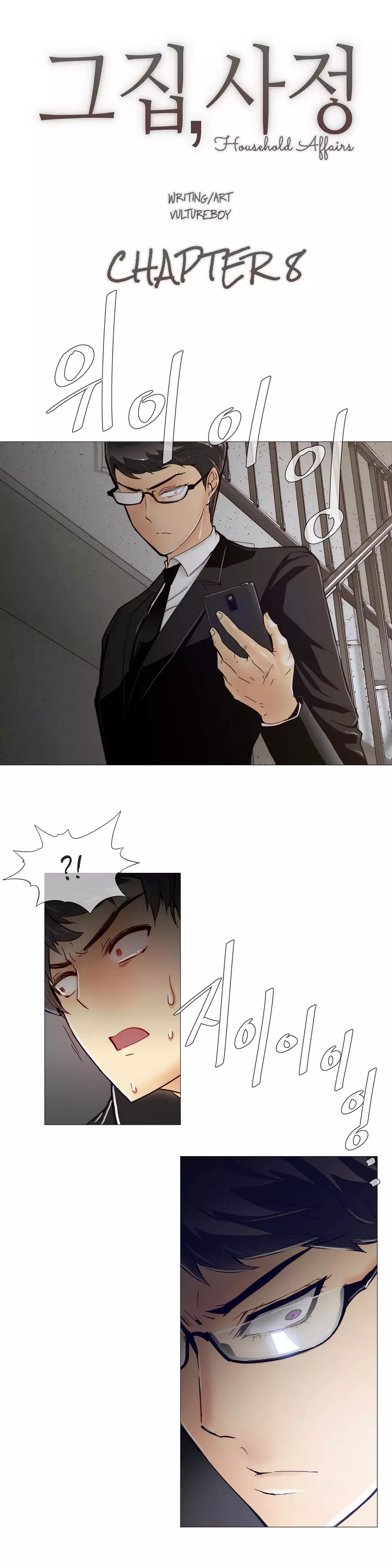 Household Affairs Ch.1-29