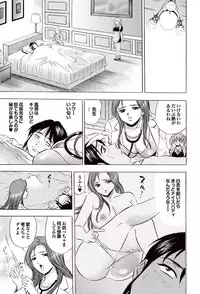 COMIC Purumelo 2007-02 Vol.4 [Digital]