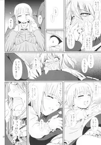 (C91) [Atelier Lunette (Mikuni Atsuko)] SCANDALOUS -Haisetsu no Utahime- act.8