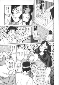 [Shiroi Gunpan] Ruo-chan Kumo nii Naru