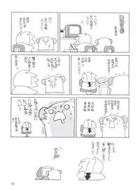 (Bridget Festival) [Kimpotsu (Kana)] Sukiburi (Guilty Gear XX)