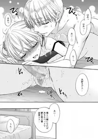 Web Manga Bangaichi Vol. 7