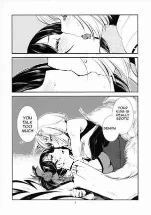 Chiwa gen Sennichite | You're a fool