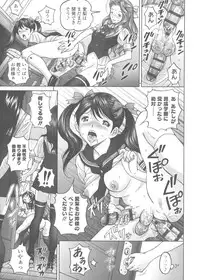 [Jinjin] Himegoto Zanmai