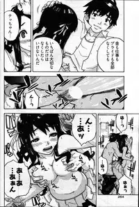 Young Comic 2007-04