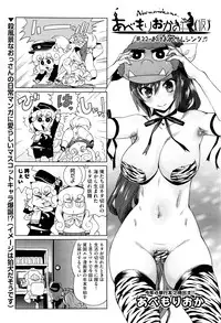 COMIC AUN 2016-03